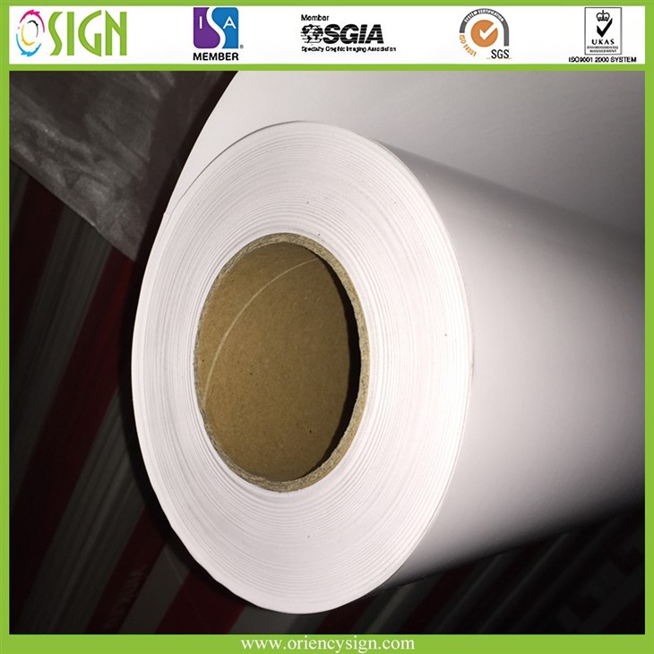 High Tack Self Adhesive Printable Vinyl factory High Tack Self Adhesive Printable Vinyl factory