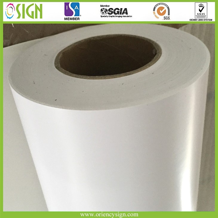 High Tack Self Adhesive Vinyl price High Tack Self Adhesive Vinyl price